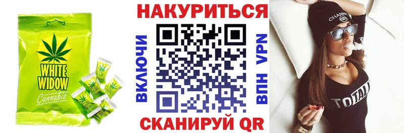 Печенье с ТГК марихуана  магазин  наркотиков  OMG зеркало  Сальск 