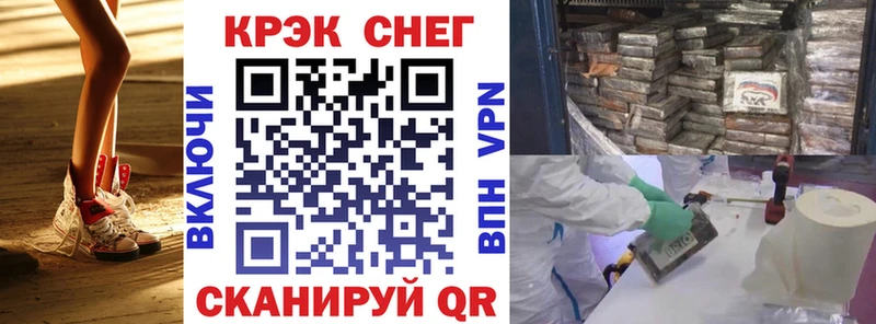 COCAIN Боливия  продажа наркотиков  hydra   Сальск 