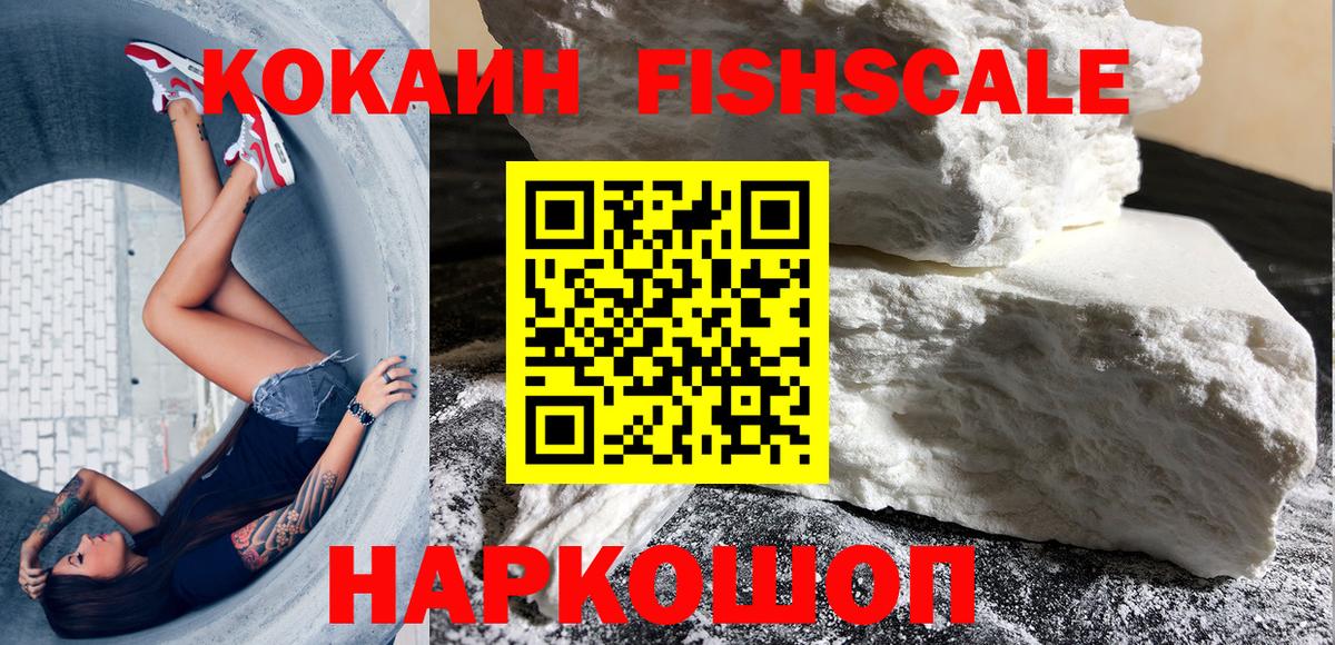 Кокаин Перу Сальск