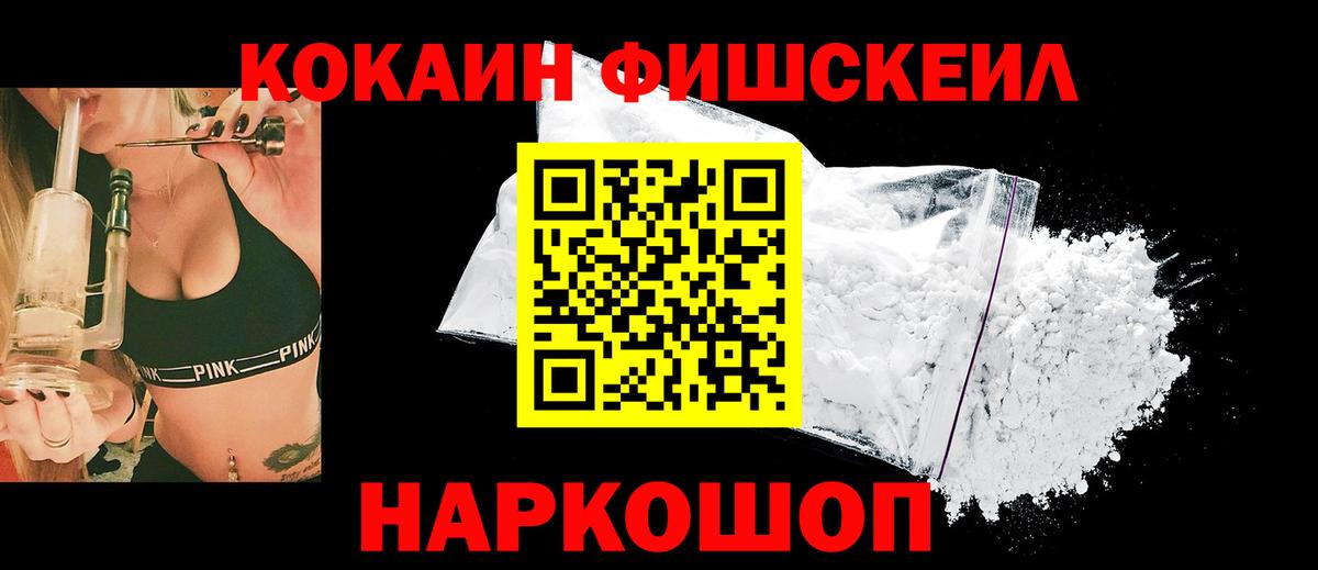 COCAIN Боливия  Вход с VPN  Кокаин  что такое   Сальск 