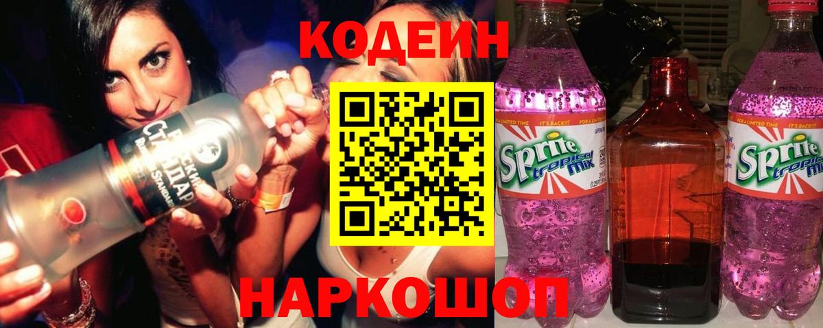 ГАШИШ Сальск