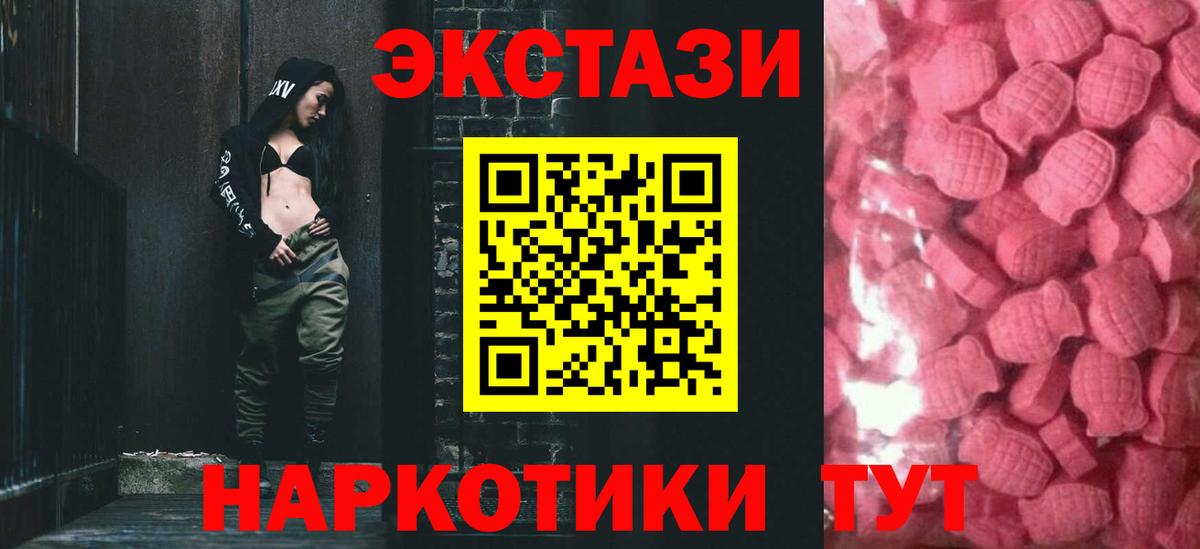 наркота  Вход с VPN  Ecstasy  Сальск  Экстази Дубай  ЭКСТАЗИ Cube 