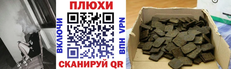 Гашиш Premium наркота Сальск