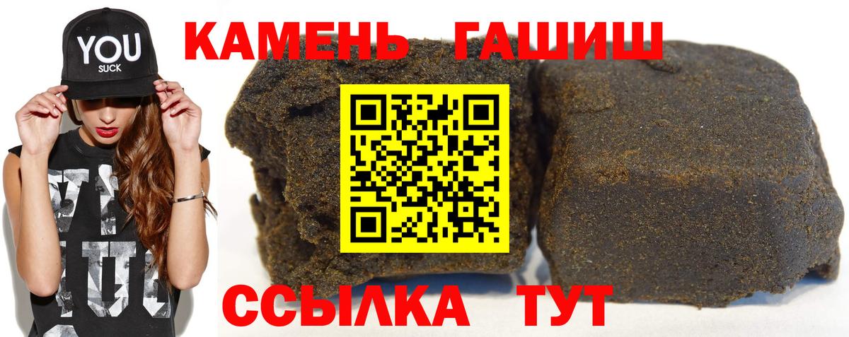 ГАШИШ гашик Сальск