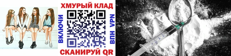 Героин Heroin  цены   Сальск 