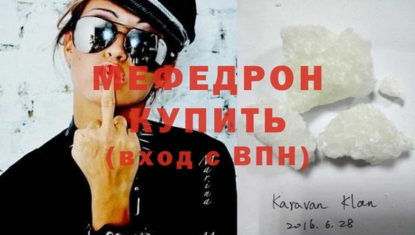 каннабис Осинники