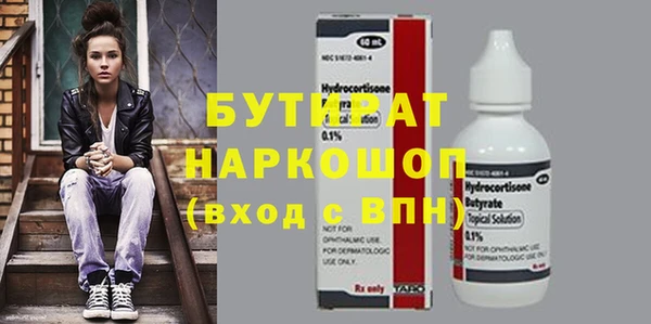 каннабис Осинники