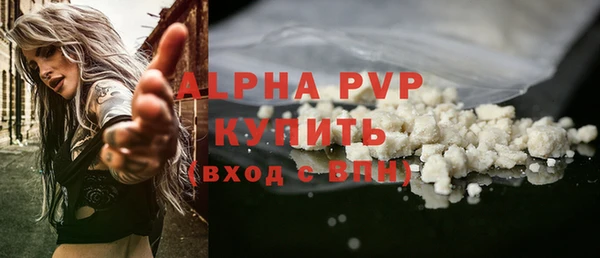 а пвп мука Осташков
