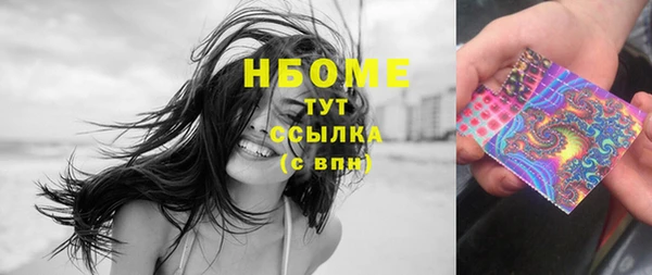 гашишное масло Остров