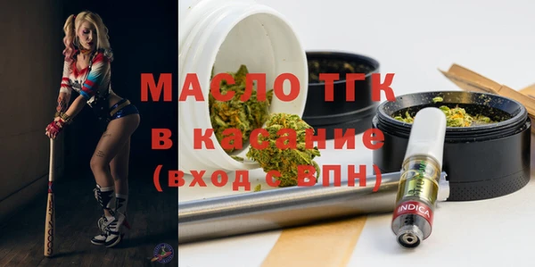 а пвп мука Осташков