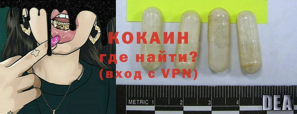первитин Котовск