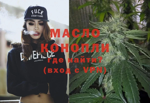гашишное масло Остров