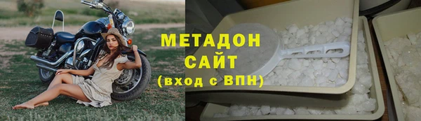 каннабис Осинники