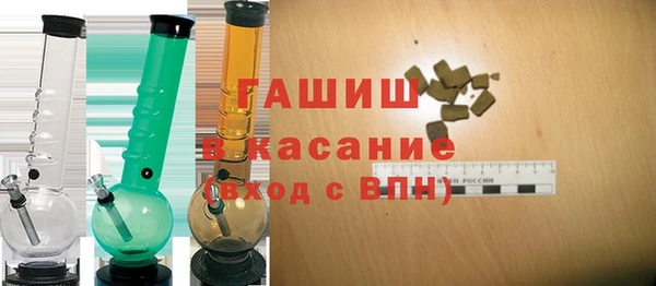 гашишное масло Остров
