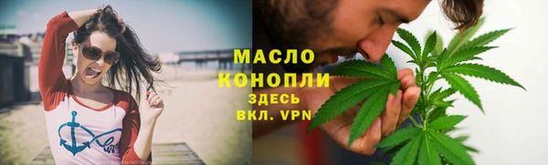 каннабис Осинники