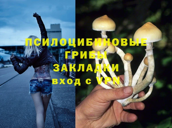 каннабис Осинники