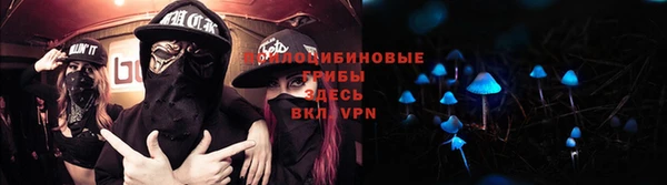 каннабис Осинники