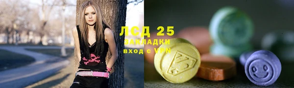 каннабис Осинники