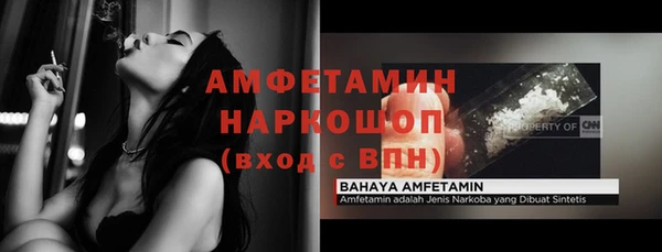 каннабис Осинники