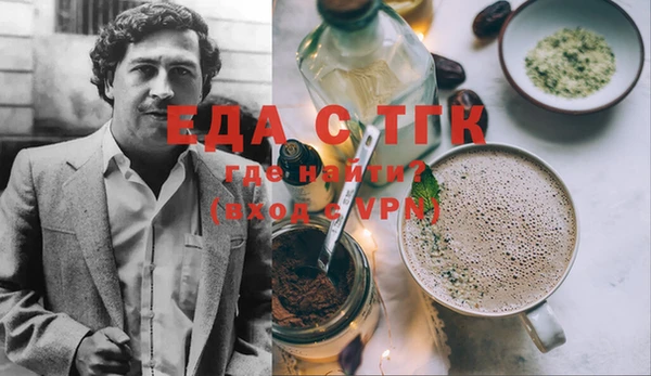 гашишное масло Остров