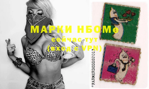 каннабис Осинники