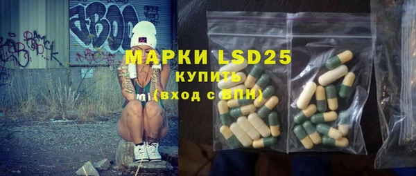 каннабис Осинники