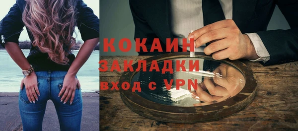каннабис Осинники