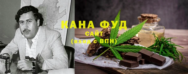 гашишное масло Остров