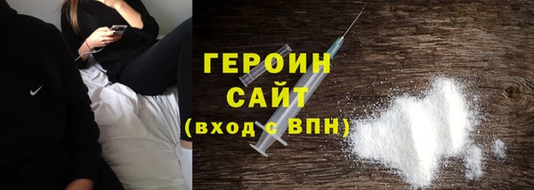 экстази Красавино