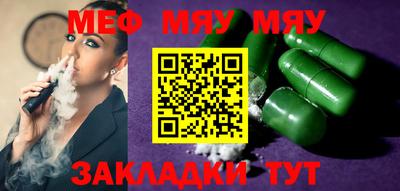 метамфетамин Кимры