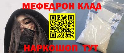 PSILOCYBIN Кингисепп