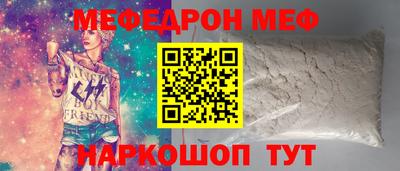 а пвп мука Кинель