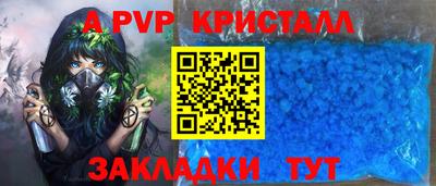 а пвп мука Кинель
