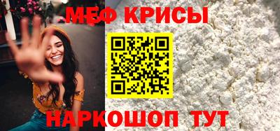 а пвп мука Кинель
