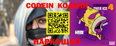 PSILOCYBIN Кингисепп
