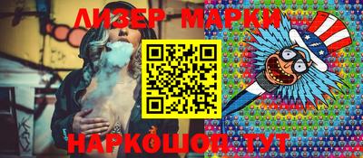 PSILOCYBIN Кингисепп