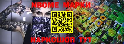 метамфетамин Кимры