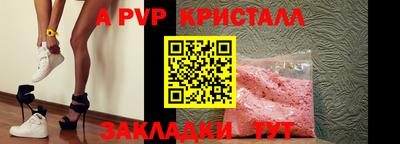 метамфетамин Кимры