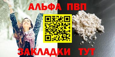 PSILOCYBIN Кингисепп