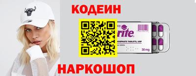 а пвп мука Кинель