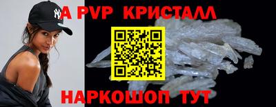 метамфетамин Кимры