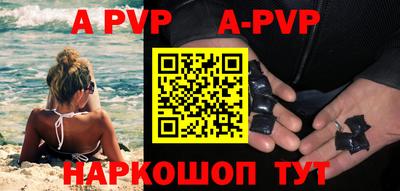а пвп мука Кинель