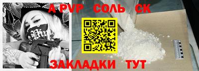 а пвп мука Кинель