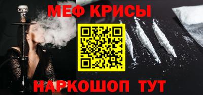 метамфетамин Кимры