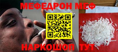 метамфетамин Кимры
