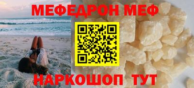 метамфетамин Кимры