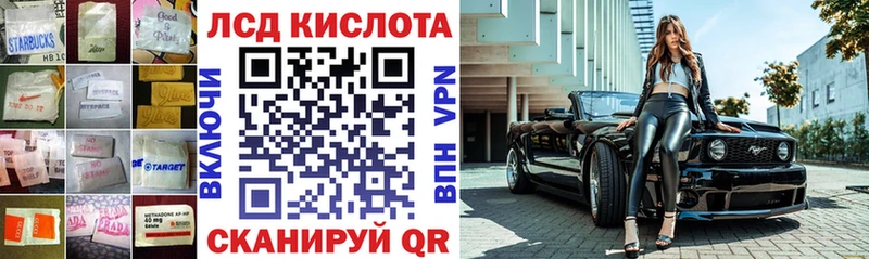 Лсд 25 экстази кислота  купить  цена  Сальск 