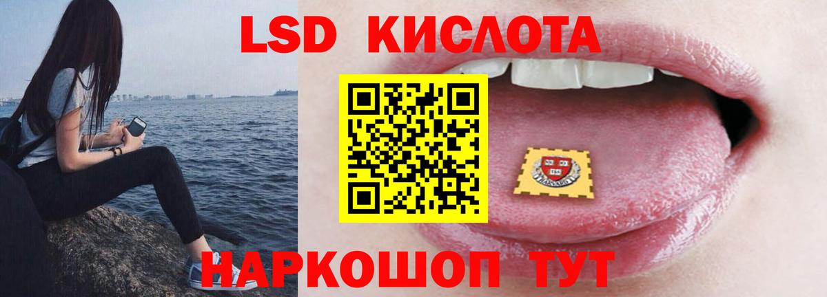 ЛСД экстази ecstasy  Вход с VPN  mega ССЫЛКА  Сальск 