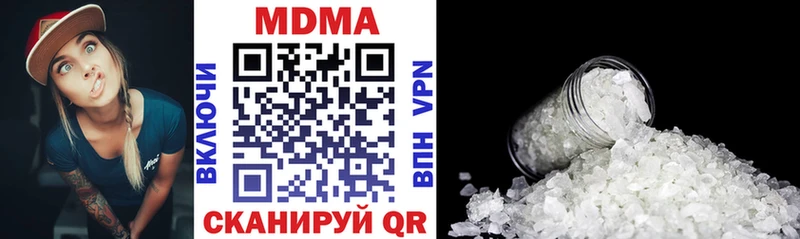 MDMA молли omg ссылка Сальск где купить наркотик