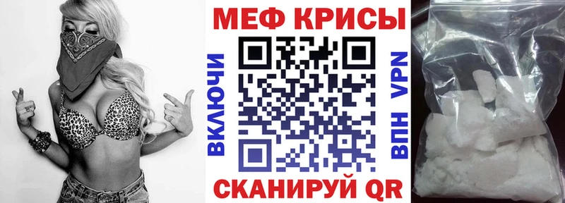 blacksprut ссылки Сальск МЯУ-МЯУ 4 MMC